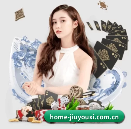 home-jiuyouxi.com.cn APP